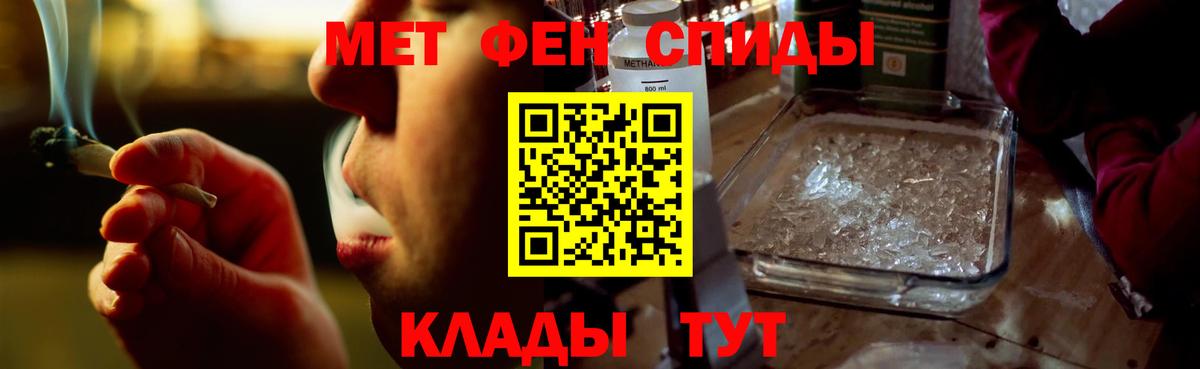 Конаково  Амфетамин  Вход с VPN  АМФ Розовый 