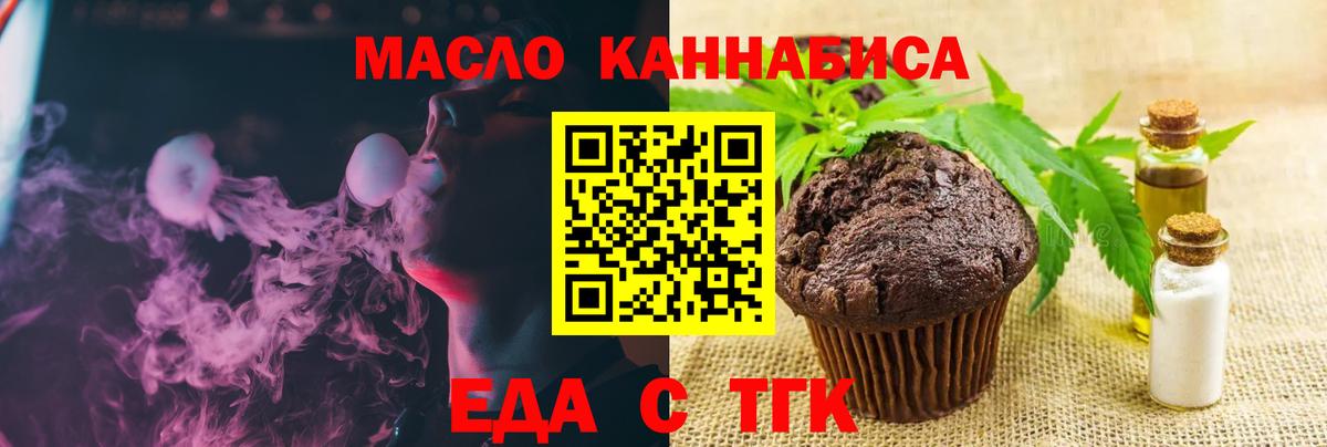 Конаково  Canna-Cookies марихуана  Вход с VPN 