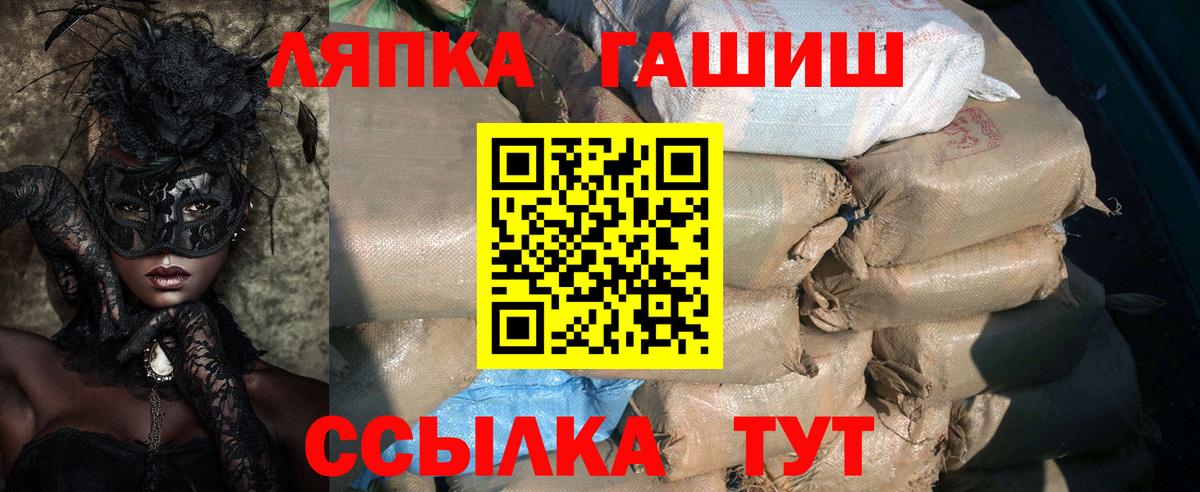 ГАШИШ AMNESIA HAZE  ГАШ  Конаково  Гашиш убойный  Вход с VPN 