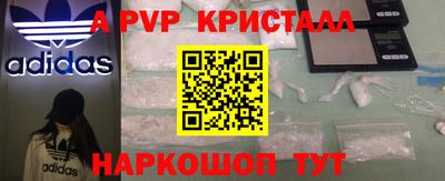 спайс Кимры