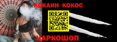 спайс Кимры