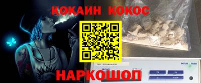 амфетамин Кинель