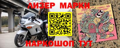 амфетамин Кинель