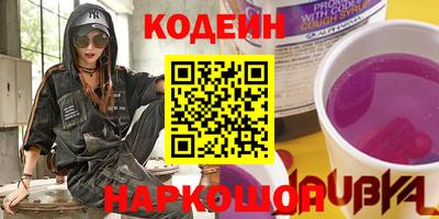амфетамин Кинель