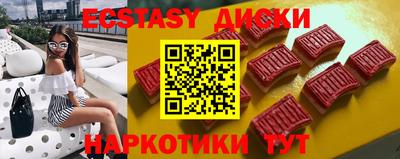 амфетамин Кинель