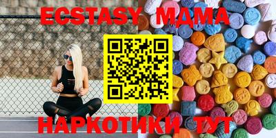 мдпв Кингисепп