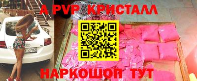 амфетамин Кинель