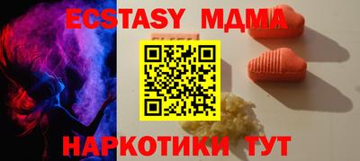 амфетамин Кинель