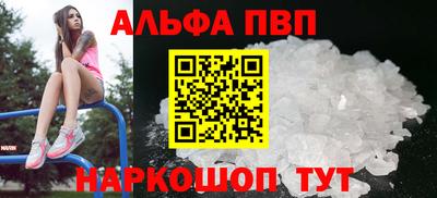 амфетамин Кинель