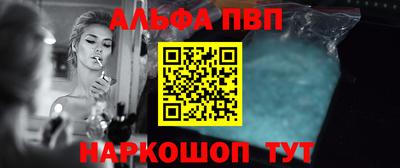 амфетамин Кинель