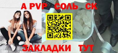 амфетамин Кинель