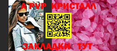 амфетамин Кинель