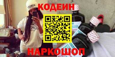 амфетамин Кинель