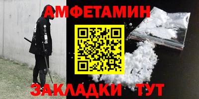 амфетамин Кинель
