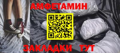 амфетамин Кинель