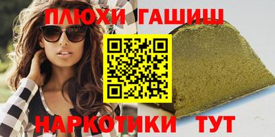 амфетамин Кинель