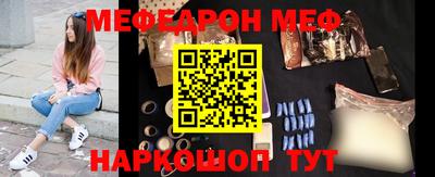 амфетамин Кинель