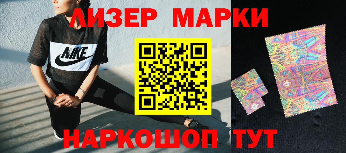 LSD-25 экстази кислота Конаково