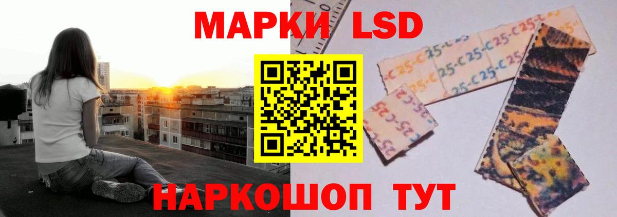 Лсд 25 экстази кислота  LSD-25 экстази ecstasy  Вход с VPN  Конаково 