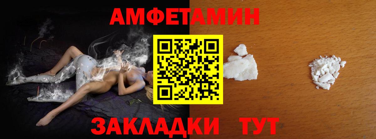МЕТАМФЕТАМИН мет  Метамфетамин  Конаково  МЕТАМФЕТАМИН мет  Вход с VPN 