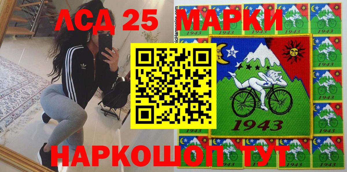 Гашиш  COCAIN  Вход с VPN  Конаково  Кодеин  ГАШ  МАРИХУАНА  НБОМе  Меф МЯУ МЯУ   ГЕРОИН 