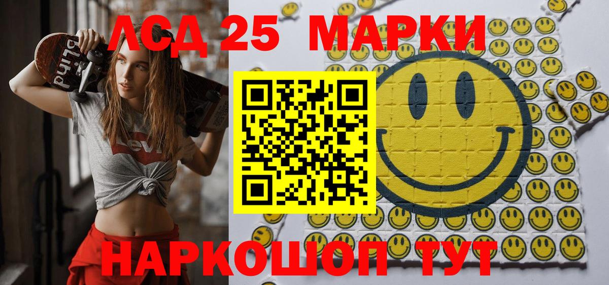 Марки NBOMe 1500мкг  Вход с VPN  Конаково 