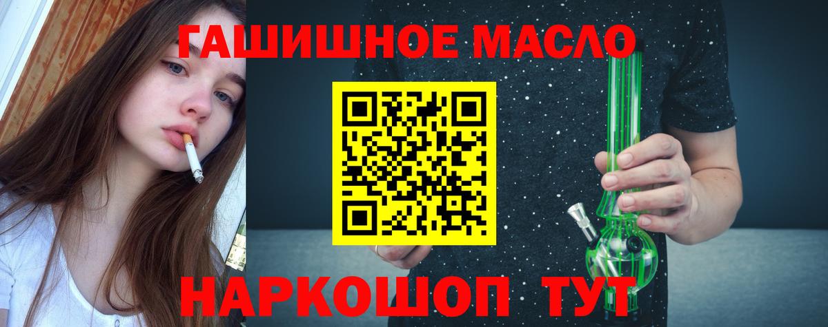 Гашиш Конаково