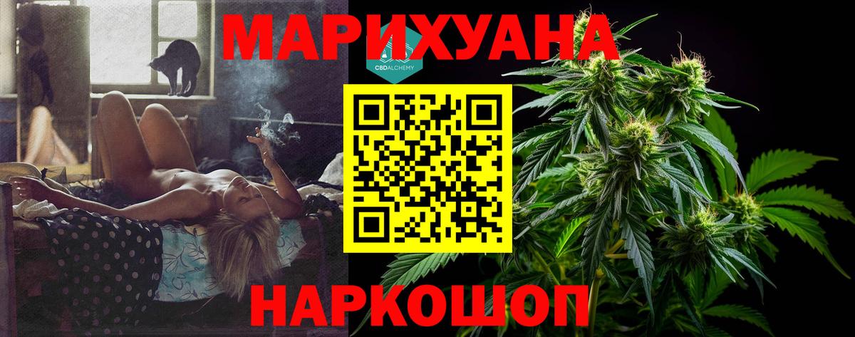 Бошки марихуана марихуана  Вход с VPN  Конаково  МАРИХУАНА семена 