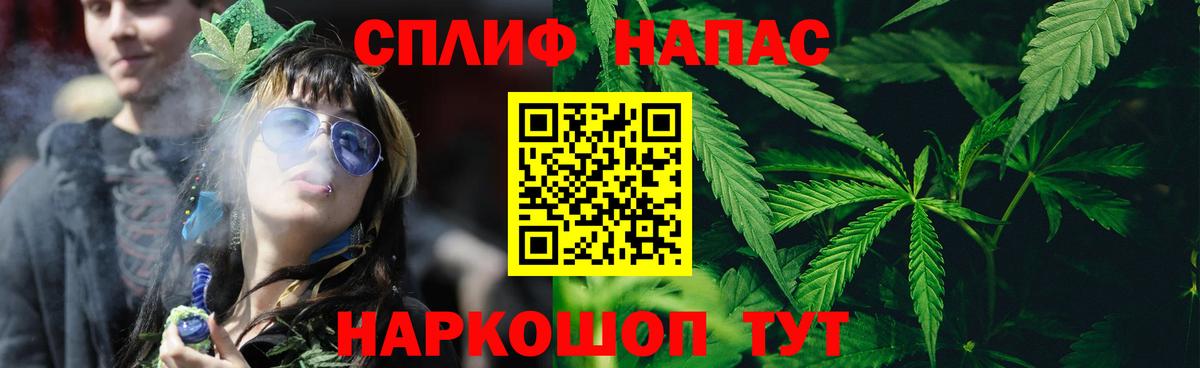 Канабис индика Конаково